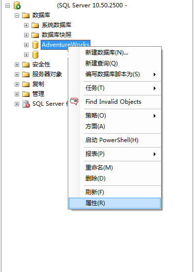 SQLServer 2008以上误操作数据库恢复方法——日志尾部备份第1张